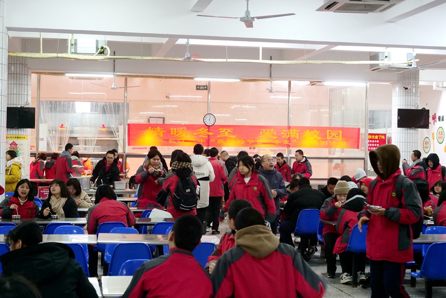 長(zhǎng)汀二中的食堂里熱鬧不已，下課的孩子們一起吃湯圓。郭志貞攝