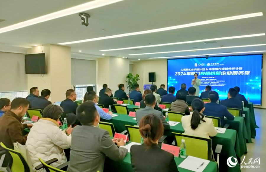 活動現(xiàn)場。人民網(wǎng)記者 陳博攝