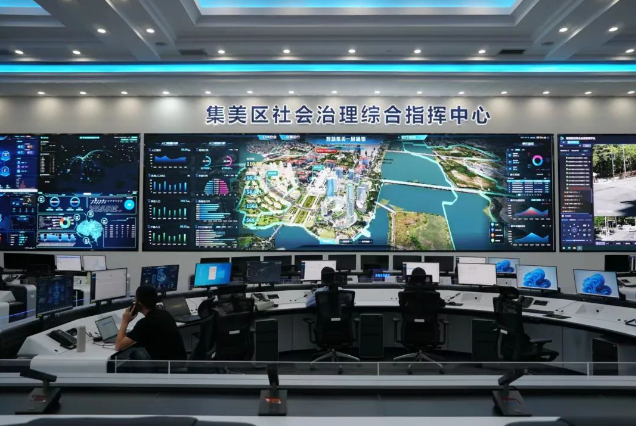 集美區(qū)社會治理綜合指揮中心。廈門市集美區(qū)政法委供圖