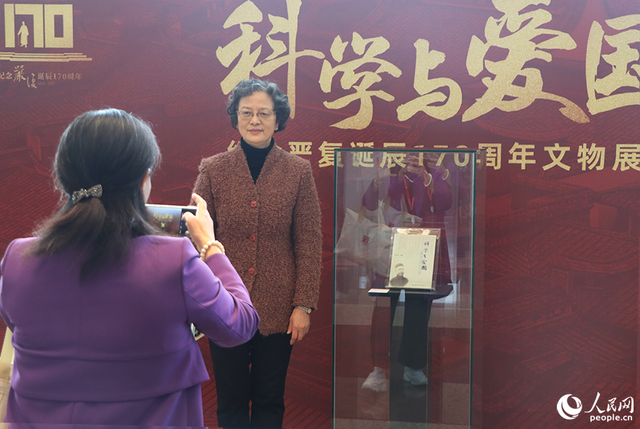 與會(huì)嘉賓在“科學(xué)與愛(ài)國(guó)——紀(jì)念嚴(yán)復(fù)誕辰170周年文物展”上拍照留念。人民網(wǎng) 黃東儀攝