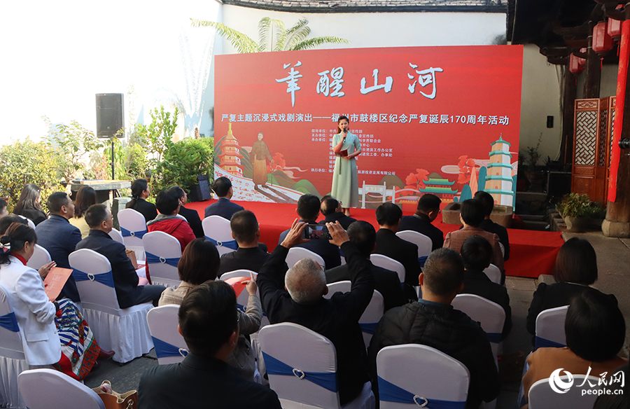 演出現(xiàn)場(chǎng)。人民網(wǎng) 黃東儀攝