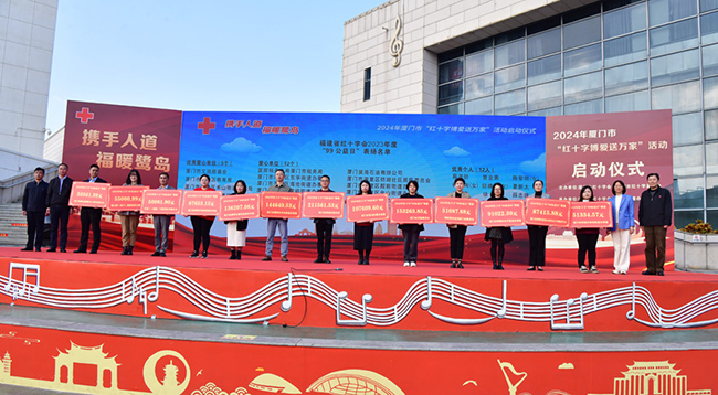 愛心單位踴躍捐款捐物參與“紅十字博愛送萬家”活動。周贊家攝