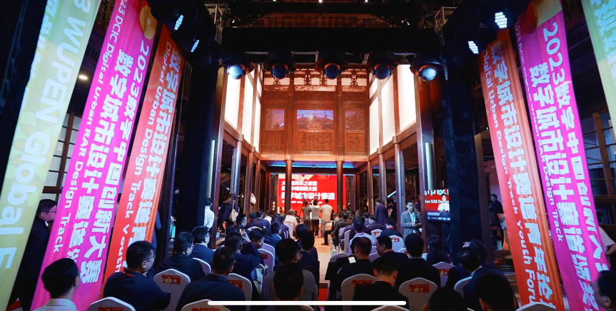 2023數(shù)字中國創(chuàng)新大賽·數(shù)字城市設計賽道現(xiàn)場。