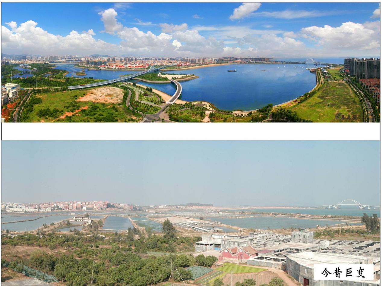 五緣灣前后對比。上為新貌，下為舊貌。
