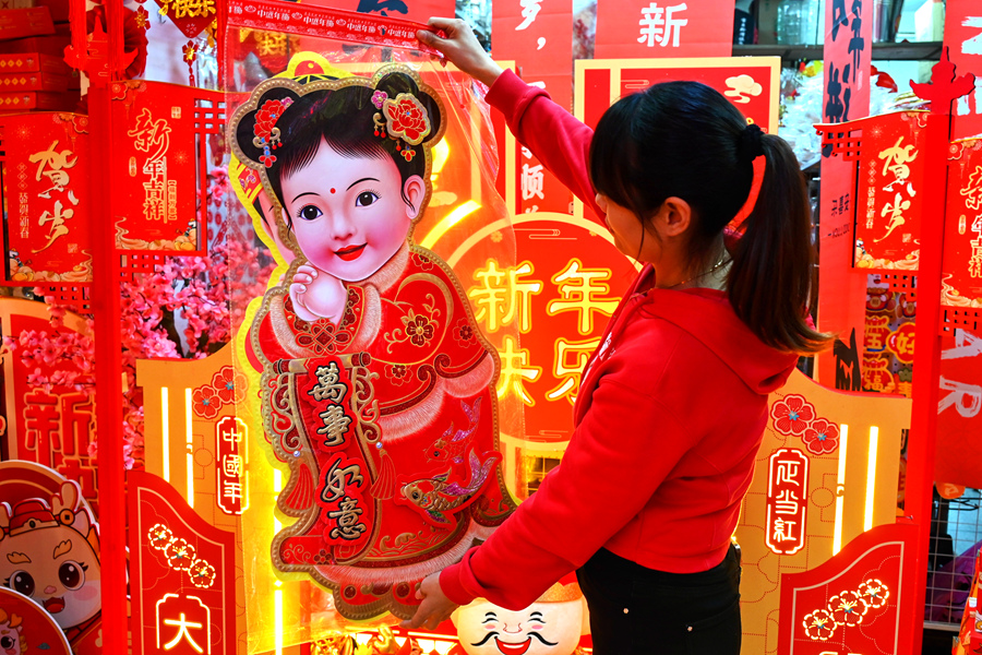 選購春聯(lián)的廈門市民。陳明忠攝