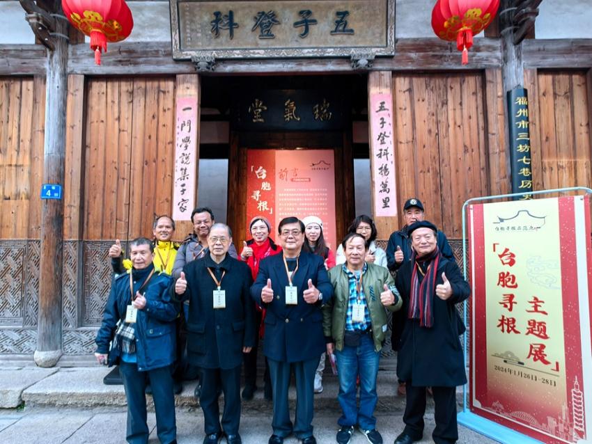 參與尋根活動(dòng)部分臺(tái)胞合影。福州市臺(tái)辦供圖