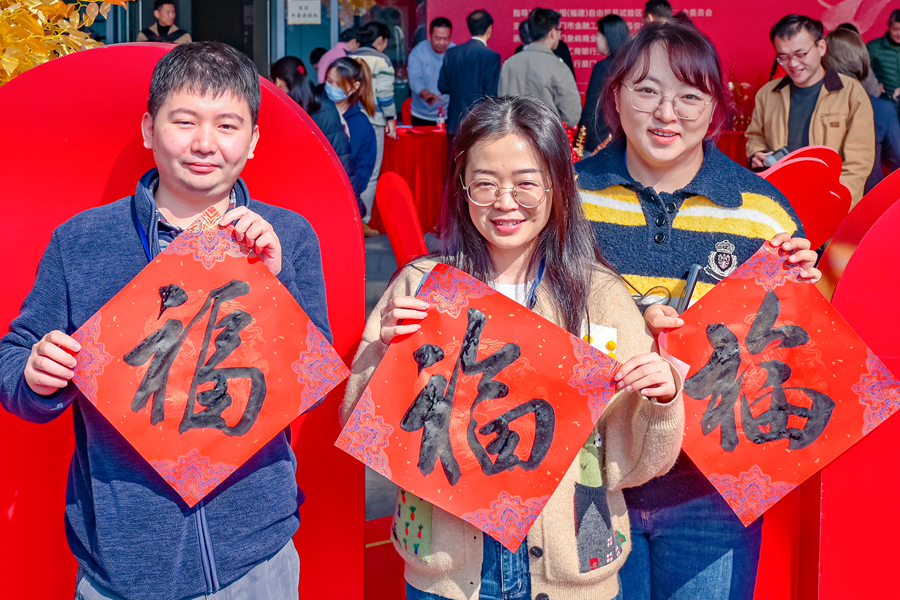 紅底黑字迎“?！眮?。張文福攝