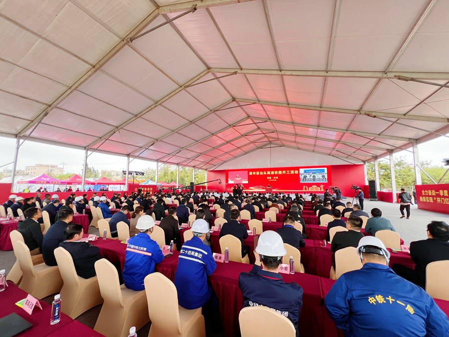 2月4日，漳州至汕頭高速鐵路正式開工建設(shè)。游斐淵攝