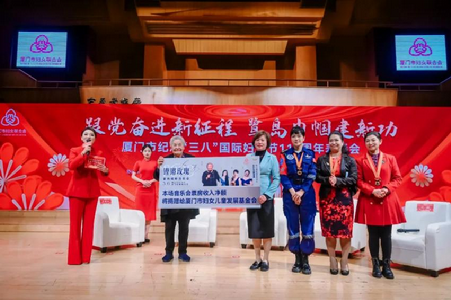 鄭小瑛歌劇藝術(shù)中心向廈門市婦女兒童發(fā)展基金會捐贈音樂會收入。