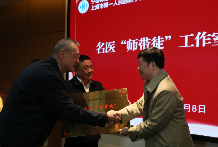 授牌儀式。寧德市委宣傳部供圖