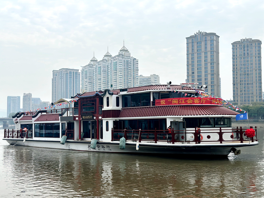 “閩江會(huì)客廳”首航。八方客運(yùn)供圖