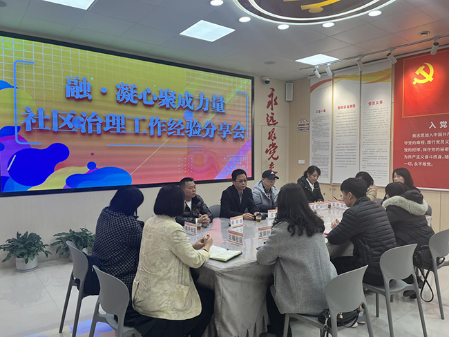 福清市龍山街道在龍山黨校開展“融·凝心聚成力量——2024社區(qū)治理經(jīng)驗交流會”。龍山街道供圖