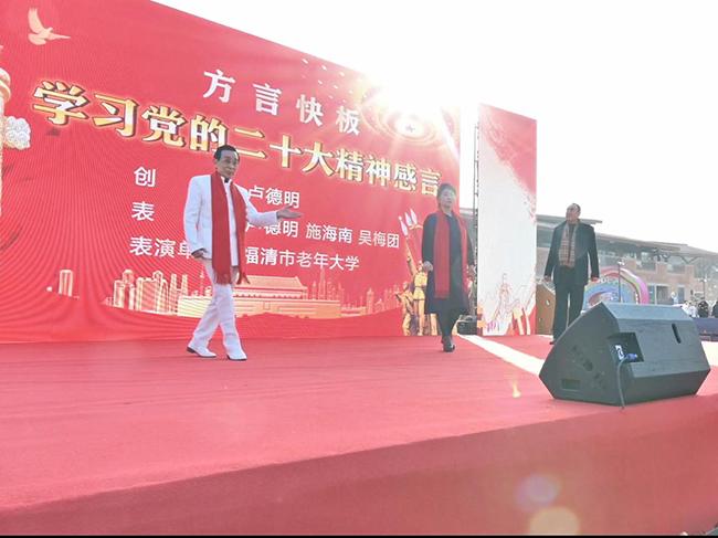 福清市老黨員用方言宣講黨的創(chuàng)新理論。福清市委老干部局供圖