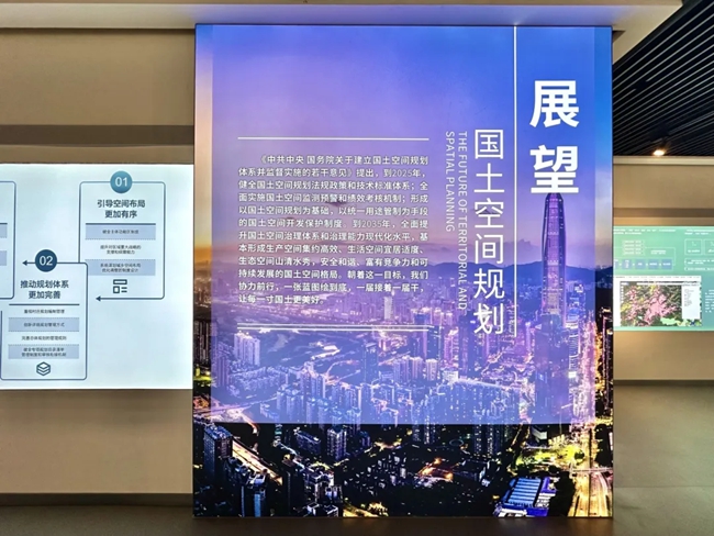 “源起”篇。福建省自然資源廳供圖