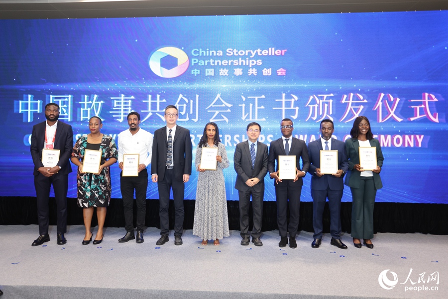 頒發(fā)證書。人民網(wǎng)記者 陳博攝