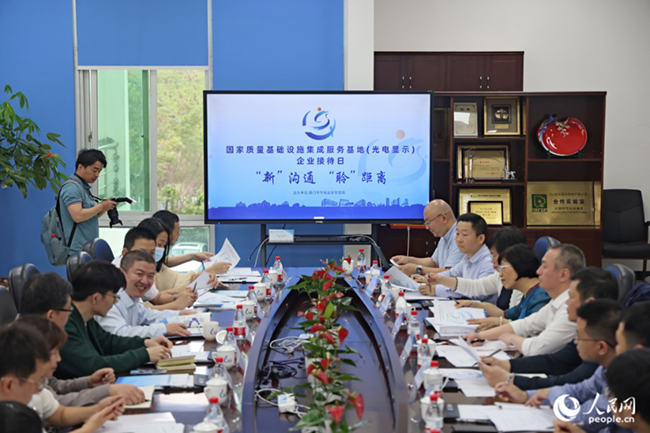 交流會(huì)現(xiàn)場。人民網(wǎng)記者 陳博攝