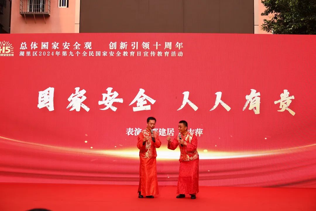 殿前街道精心編排了相聲小品等文藝演出。