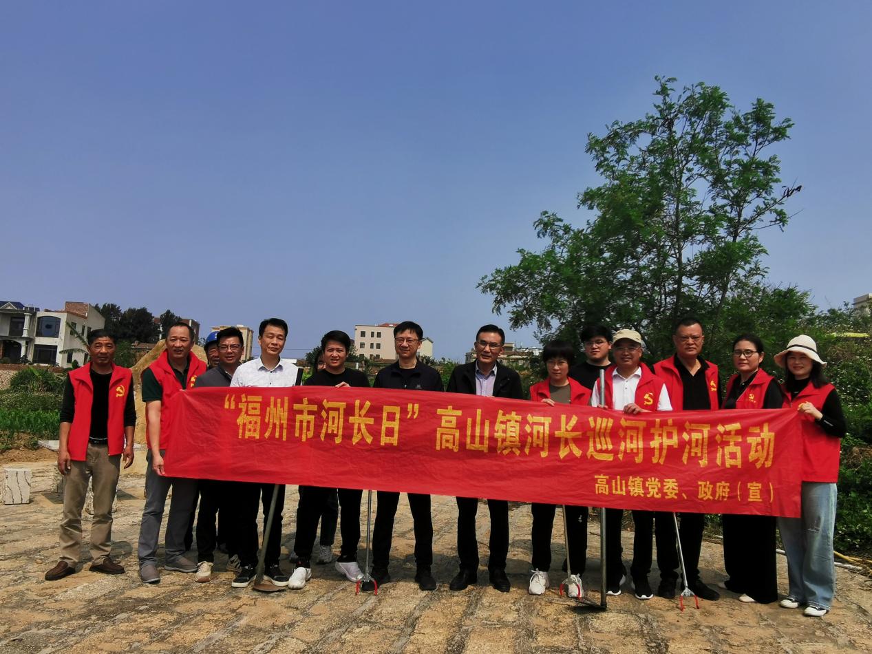高山鎮(zhèn)市鎮(zhèn)兩級(jí)代表巡河活動(dòng)。高山鎮(zhèn)供圖