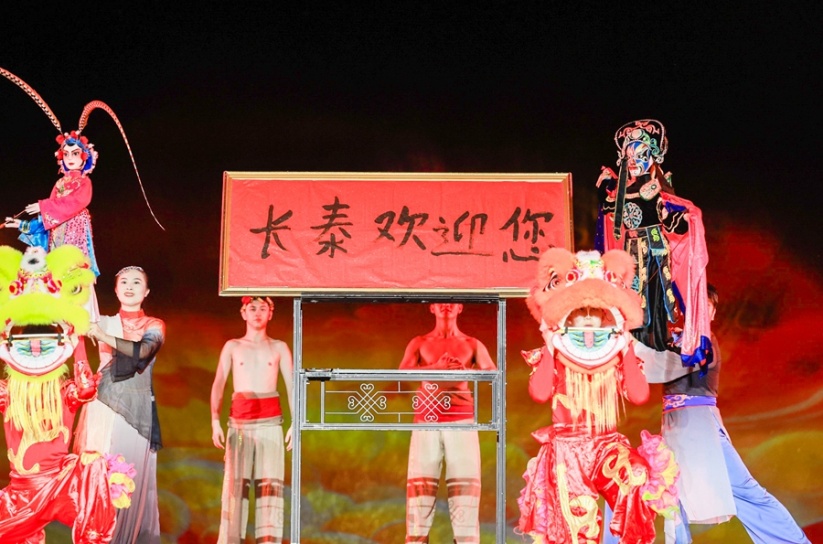 開(kāi)幕式文藝表演。長(zhǎng)泰區(qū)融媒體中心供圖