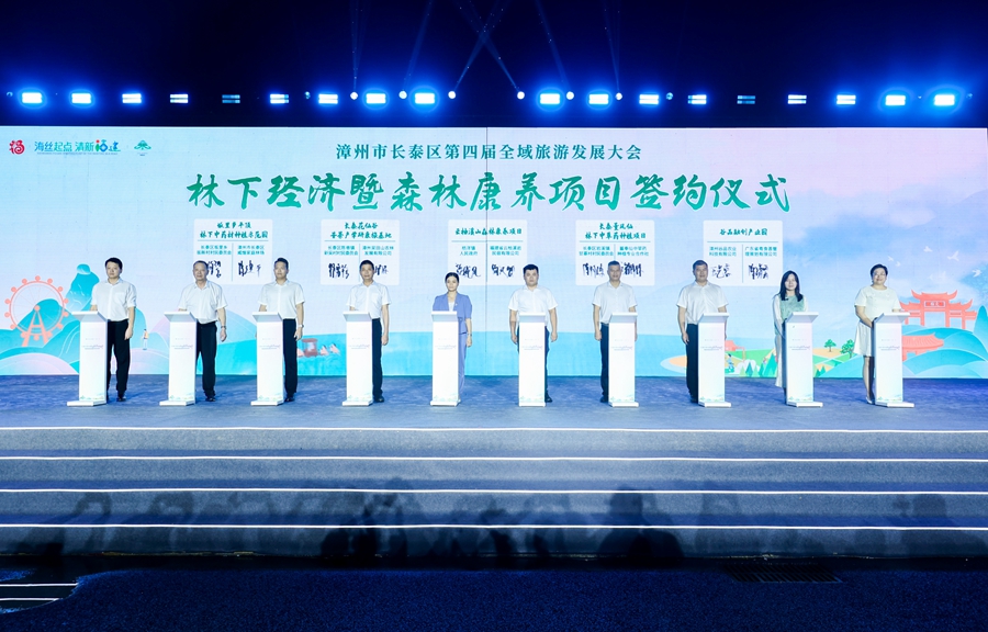 啟動儀式上，一批優(yōu)質(zhì)項目集中簽約。長泰區(qū)融媒體中心供圖