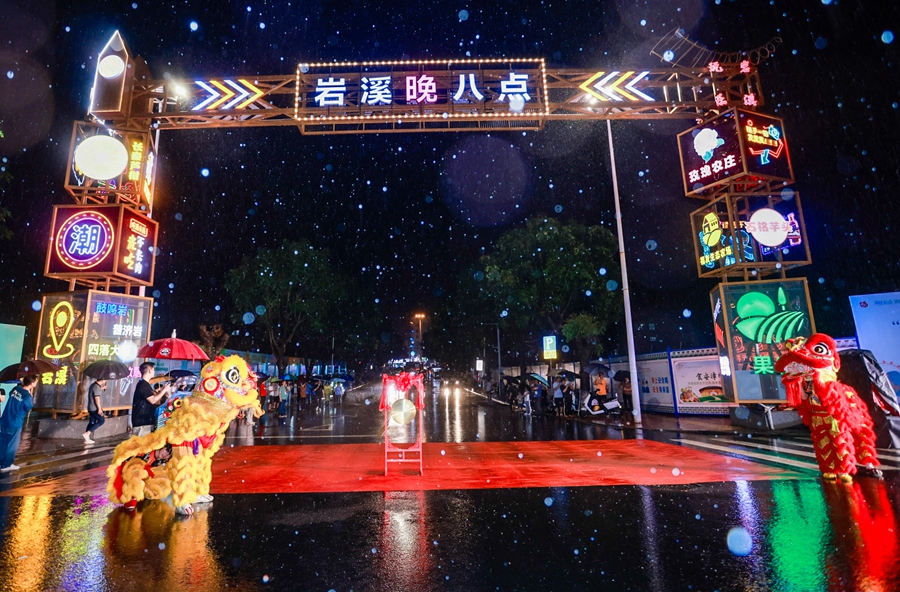 “巖溪晚八點”夜間經(jīng)濟(jì)市集，已成為當(dāng)?shù)匦屡d的網(wǎng)紅打卡地。長泰區(qū)融媒體中心供圖