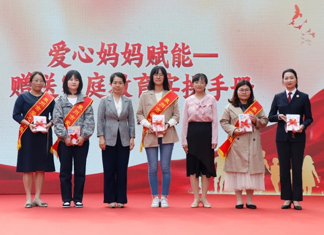 為愛心媽媽贈(zèng)送家庭教育實(shí)操手冊。