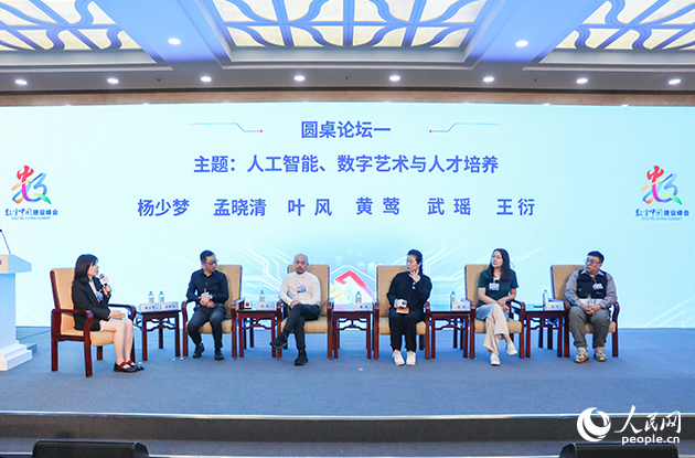 圓桌論壇一：人工智能、數(shù)字藝術(shù)與人才培養(yǎng)