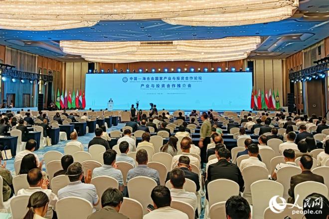推介會現(xiàn)場。人民網(wǎng)記者 陳博攝