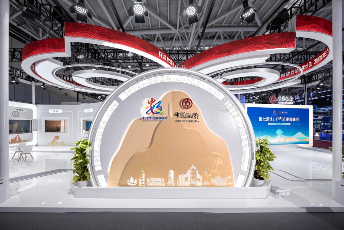 中國銀行展廳現(xiàn)場(chǎng)。福建中行供圖