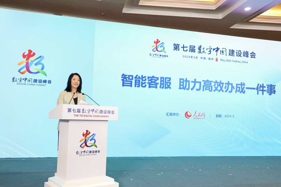 人民網(wǎng)戰(zhàn)略委員會(huì)委員、人民中科董事長(zhǎng)張丹發(fā)表主題演講。主辦方供圖