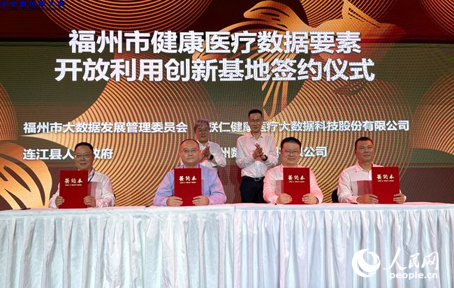 簽約儀式。人民網(wǎng) 劉寶琴攝