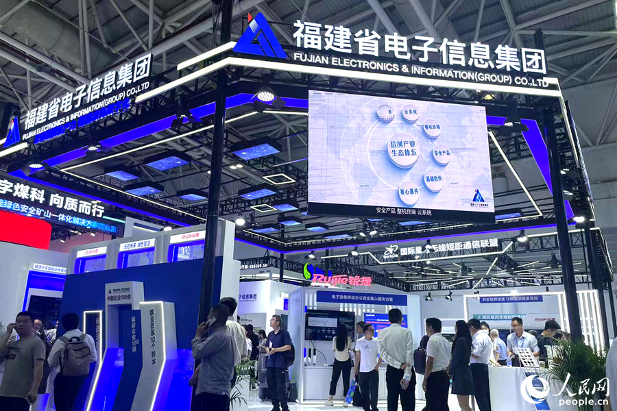 福建省電子信息集團(tuán)9家成員企業(yè)集體亮相。人民網(wǎng)記者 林盈攝