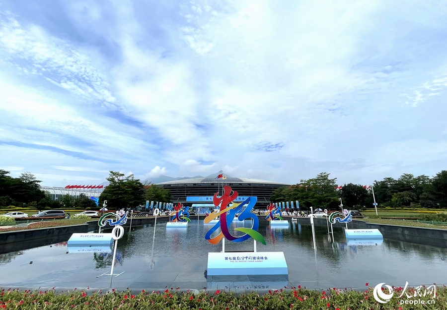 第七屆數(shù)字中國建設(shè)峰會(huì)。人民網(wǎng)記者 陳藍(lán)燕攝