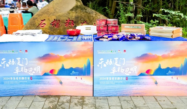 。思明區(qū)委宣傳部供圖