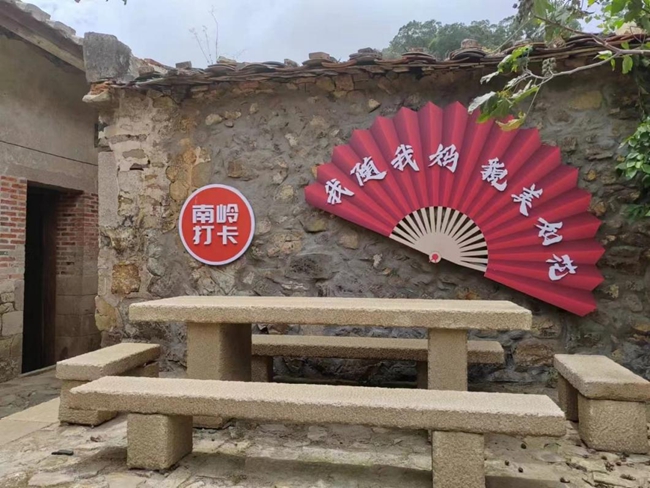 殘墻花園。南嶺鎮(zhèn)供圖