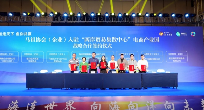 簽約儀式現(xiàn)場(chǎng)。
