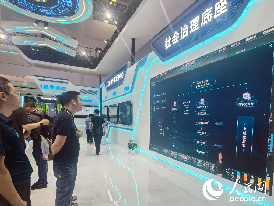 5月24日—25日，第七屆數(shù)字中國建設(shè)峰會在福州舉辦。圖為峰會現(xiàn)場體驗區(qū)，觀眾們在顯示屏前了解福州市鼓樓區(qū)的“城市智腦”。人民網(wǎng)記者 林曉麗攝