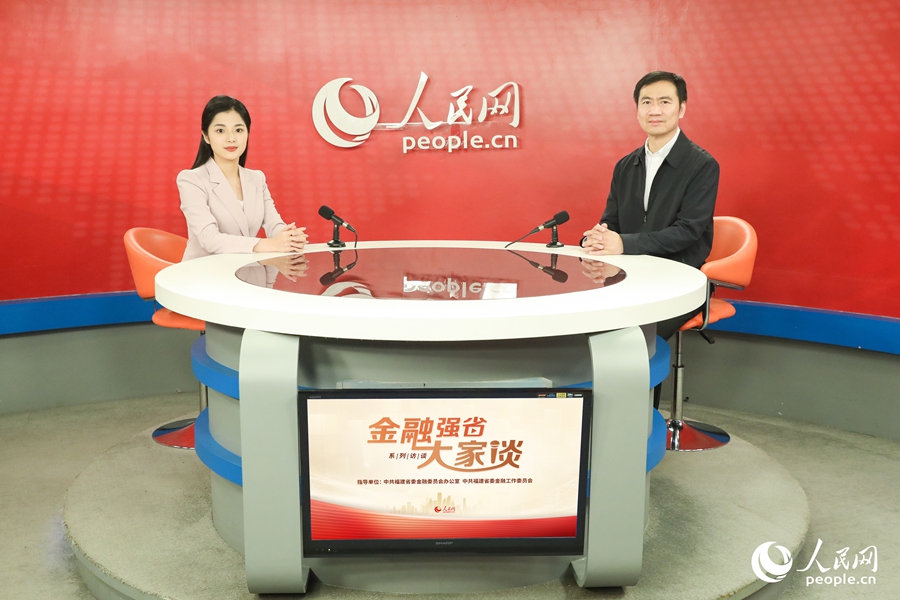 中共福建省委金融委員會(huì)辦公室副主任吳志勇接受人民網(wǎng)專訪。人民網(wǎng) 陳永整攝