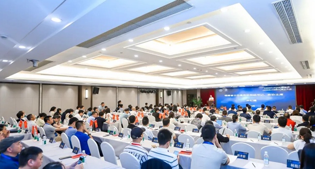 會議現(xiàn)場。