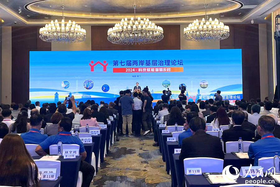 海峽論壇期間，各分論壇精彩紛呈。人民網(wǎng)記者 林盈攝