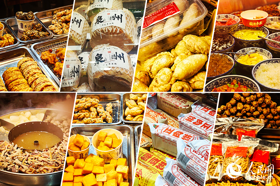 泉州西街夜市的小吃琳瑯滿目，令人垂涎欲滴。人民網(wǎng) 葉青卿、焦艷制圖 