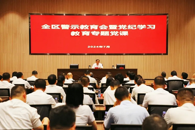 專題黨課現(xiàn)場。