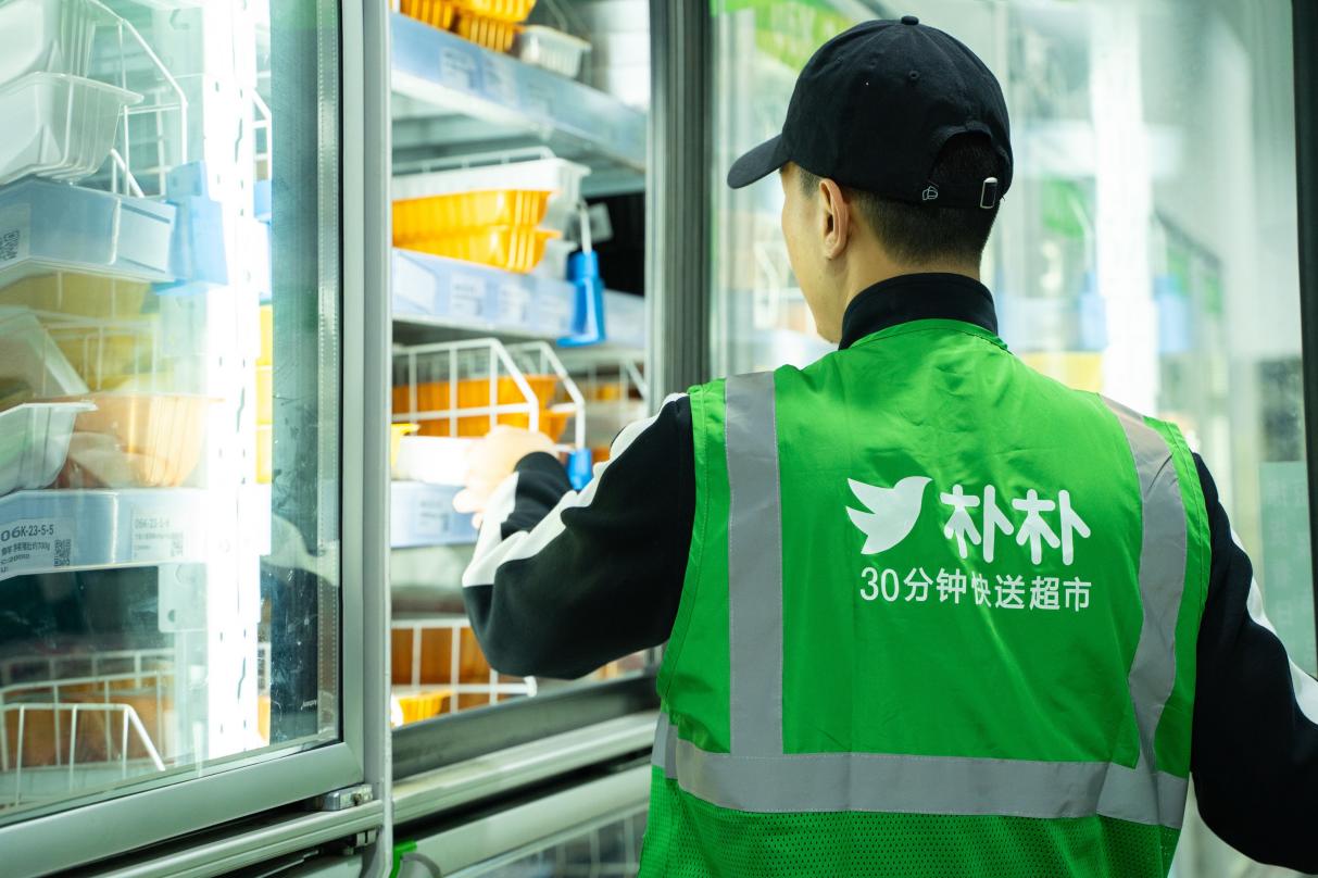 分揀員在樸樸前置倉內(nèi)備貨。福州樸樸電子商務(wù)有限公司供圖