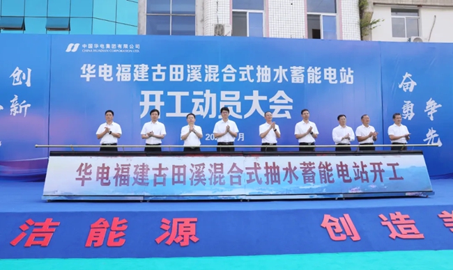 開工動員大會現(xiàn)場。