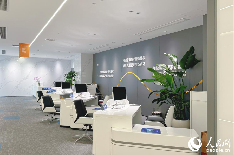 福建數(shù)據(jù)資產(chǎn)運(yùn)營(yíng)服務(wù)中心服務(wù)窗口。人民網(wǎng) 李唯一攝