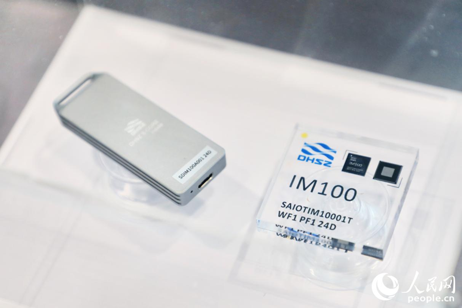 可信數(shù)據(jù)終端。人民網(wǎng) 李唯一攝