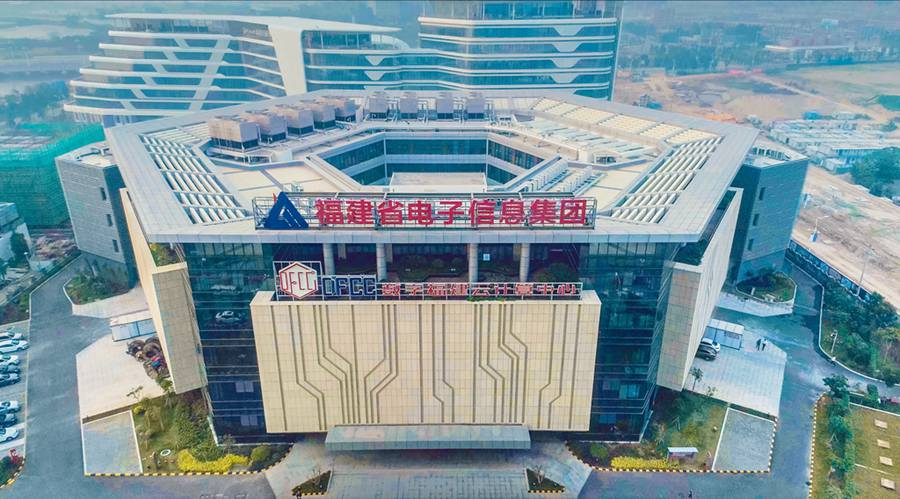 數(shù)字福建云計算中心。受訪者供圖