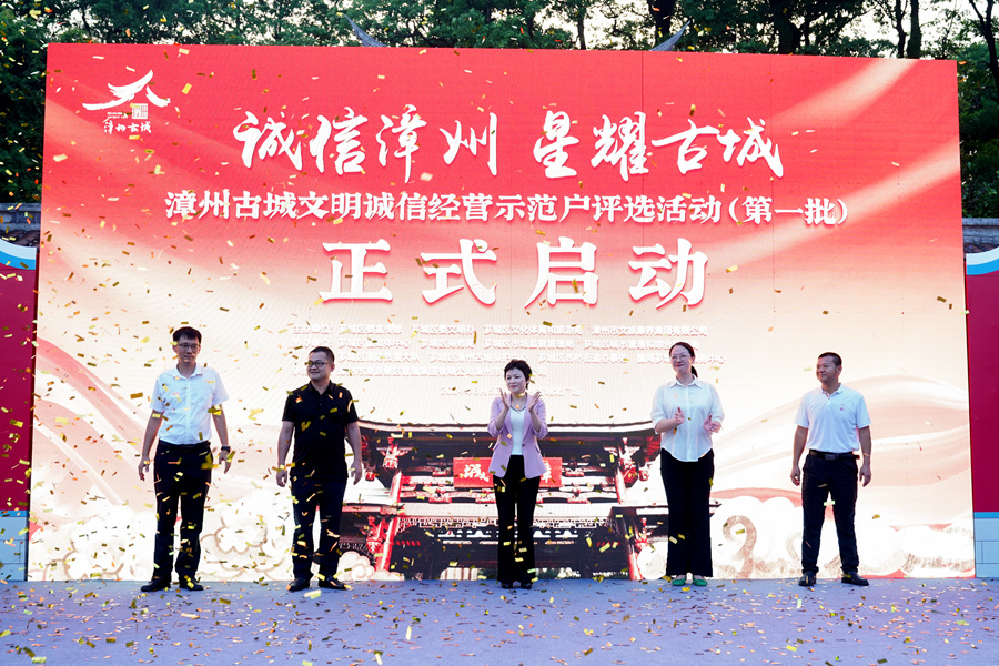 活動(dòng)現(xiàn)場。薌城區(qū)融媒體中心供圖