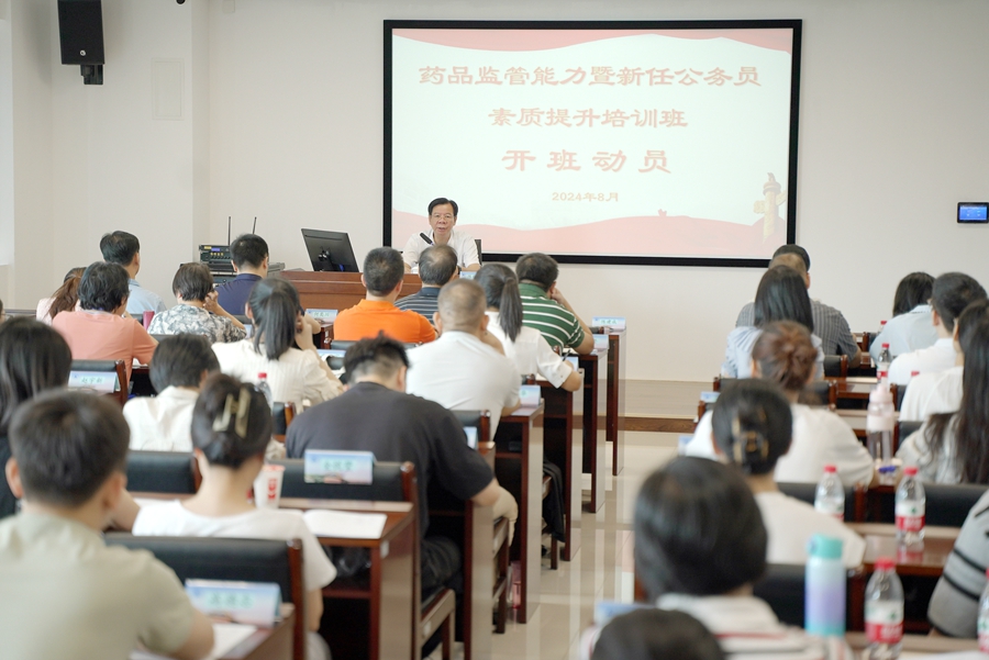 開班現(xiàn)場。湖里市場監(jiān)管局供圖