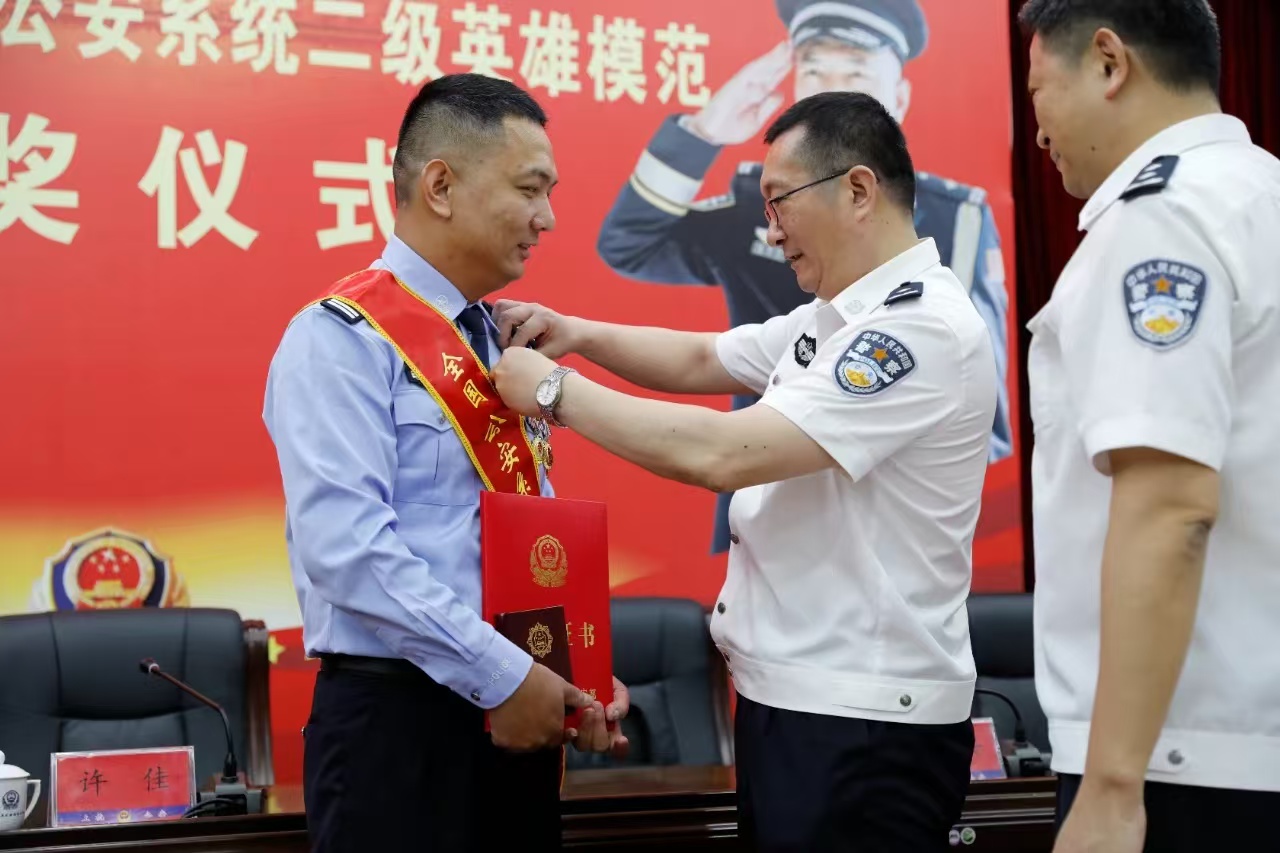 為張?zhí)韺庮C發(fā)榮譽(yù)證書獎?wù)?/></a></span>
        <div>
          <h5><a href='/n2/2024/0815/c181466-40944952.html' target=